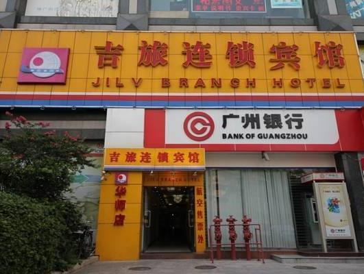 Jilv Huashi Branch Guangzhou Exterior foto