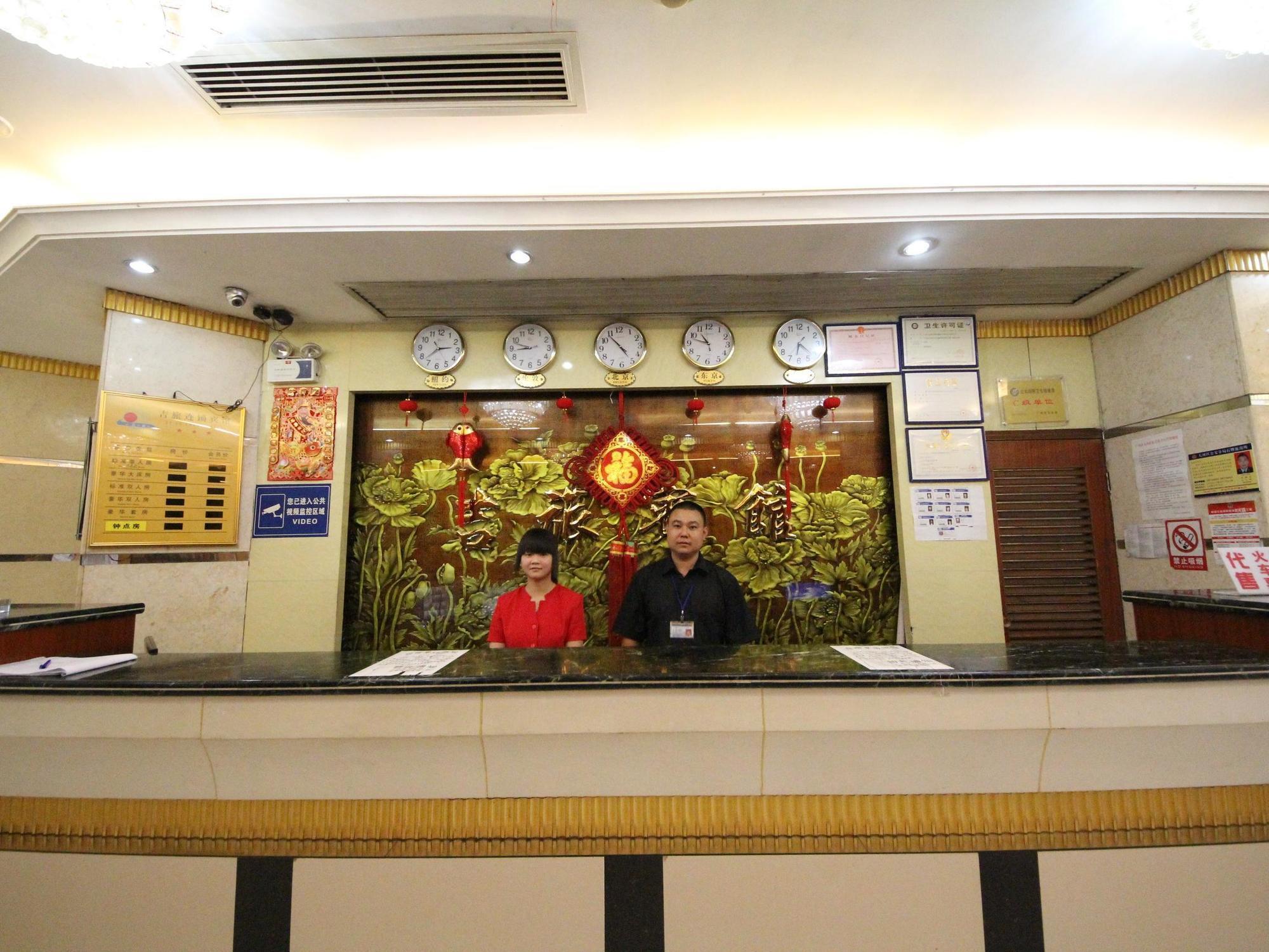 Jilv Huashi Branch Guangzhou Exterior foto