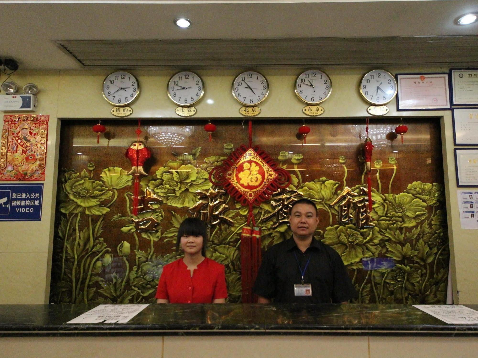 Jilv Huashi Branch Guangzhou Exterior foto
