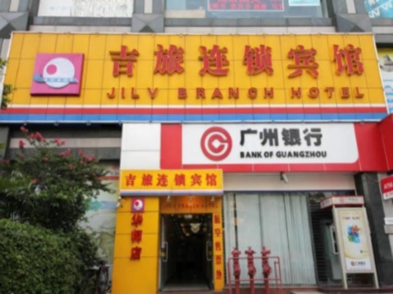 Jilv Huashi Branch Guangzhou Exterior foto